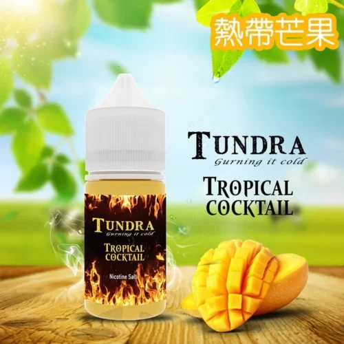 T牌芒果煙油