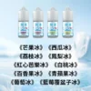極冰30ml超涼煙油